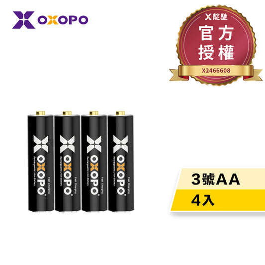 【OXOPO】XS 三號 鋰離子充電電池 4入吊卡