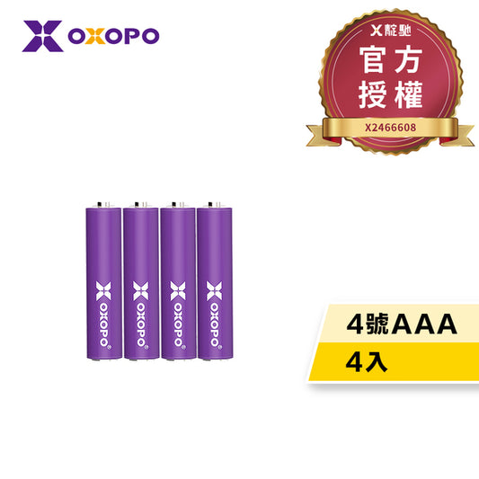【OXOPO】XN 四號 鎳氫充電電池 4入