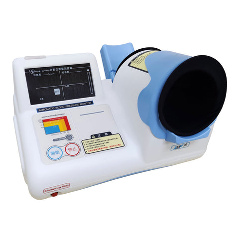 【安通】隧道式全自動血壓計 BP868F 【安通】隧道式全自動血壓計 BP868F