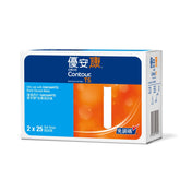 【優安康】血糖監測系統 血糖試紙