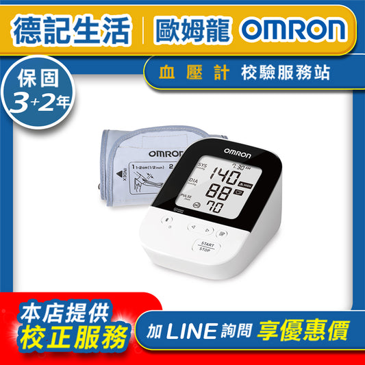 【限時免運】歐姆龍OMRON 手臂式血壓計 HEM7157T