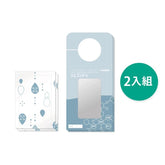 【HARIO】奈米脫臭除濕袋2入組( NP-2P)除濕除臭 居家防潮