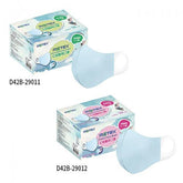 【MOTEX 摩戴舒】醫療口罩 立體口罩 C型幼幼口罩幼童口罩/C型兒童口罩藍色 - 德記生活