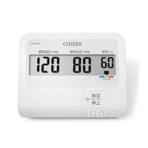 【CITIZEN 星辰】 手臂式電子血壓計 CHU302 - 德記生活