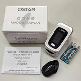 【源星 OSTAR】 多功能病人監視器 AIMO2(血氧機)