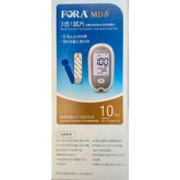 【FORA 福爾】六合一量測儀 MD6 用三合一試紙 10ea/bx