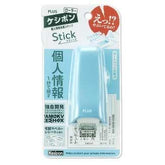 【PLUS普樂士】Stick滾輪個人資料保護章 印面15mm 5色可選 (IS-550CM) - 德記生活