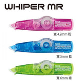 【PLUS普樂士】MR Q凍智慧型滾輪修正帶 替帶(WH-624/WH-625/WH-626) - 德記生活