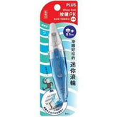 【PLUS普樂士】WH-065L按鍵PK修正帶 滾輪 內售替帶 (WH-064L/WH-065L/WH-066L) - 德記生活