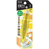 【PLUS普樂士】按鍵PK修正帶 平頭尖端 正帶 替帶(WH-064S/WH-065S/WH-066S) - 德記生活