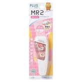 【PLUS普樂士】MR2 mini 智慧型滾輪修正帶 (WH-664/WH-665/WH-666) - 德記生活