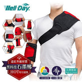 【晶晏】石墨烯 動力式熱敷墊 多功能帶 WDGH321 - 德記生活