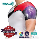 【晶晏】石墨烯 動力式熱敷墊 護肩 WDGH324 - 德記生活