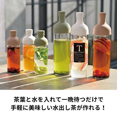 【HARIO】酒瓶冷泡茶壺750ml