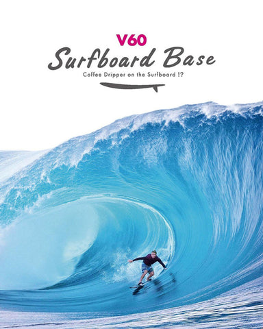 【HARIO】V60衝浪玻璃濾杯 02｜1–4杯｜6款可選｜手沖咖啡濾杯(VSB-02)