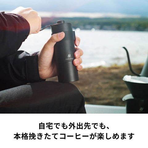 【HARIO】Zebrang 不鏽鋼磨豆機 2杯用 手搖磨豆機 咖啡磨豆機 ZB-CMS-B