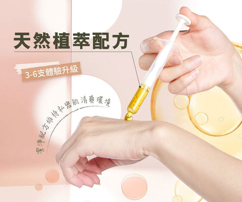 【舒活漾】私密呵護凝露 推管式 3mL 三支組