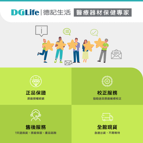 【限時免運，詢價再享優惠】OMRON 歐姆龍 網眼式噴霧器 NE-U100