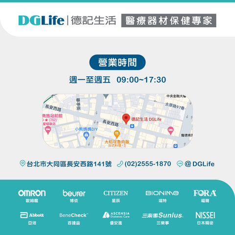 【限時免運，詢價再享優惠】OMRON 歐姆龍 網眼式噴霧器 NE-U100