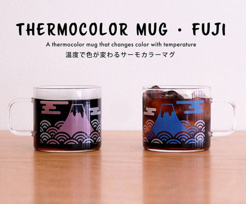 【HARIO】FUJI變色玻璃杯 330ml