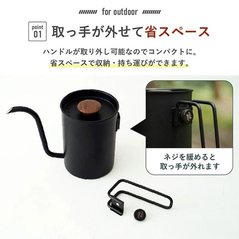 【HARIO】Zebrang Nomad 細口手沖壺 300ml 不鏽鋼手沖壺 露營咖啡 ZB-NDK-300MB