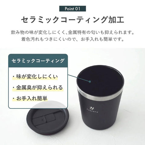 【HARIO】Zebrang 陶瓷塗層真空保溫杯 220ml 隨行杯 保溫杯 黑色 ZB-CTT-220MB