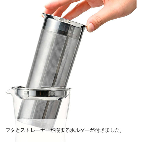 【HARIO】不鏽鋼冷泡咖啡壺 1000ml 冷萃咖啡壺 耐熱玻璃 不鏽鋼濾網 冰咖啡壺  CBSN-10-HSV