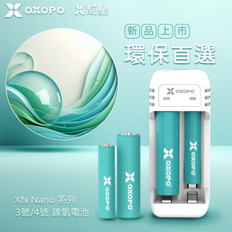 【OXOPO】XNN三號+四號鎳氫充電電池