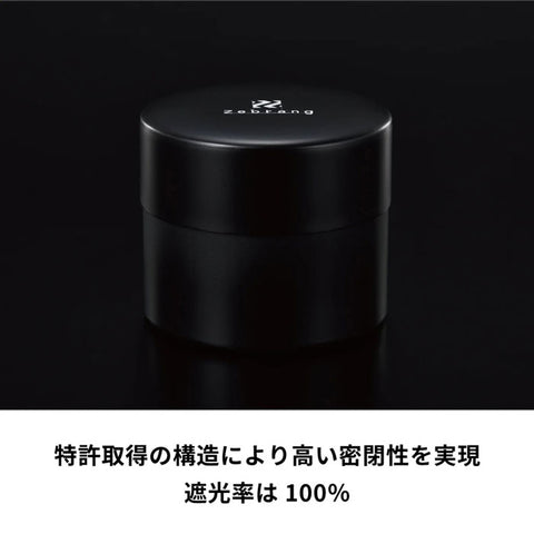 【HARIO】Zebrang 迷你儲豆罐 50g 咖啡豆保存罐 隨身豆罐 露營咖啡 ZB-CC-50B