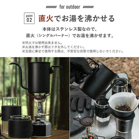 【HARIO】Zebrang Nomad 細口手沖壺 300ml 不鏽鋼手沖壺 露營咖啡 ZB-NDK-300MB