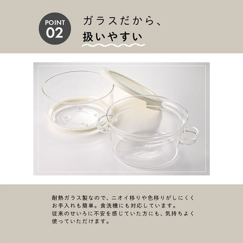 【HARIO】雙層耐熱玻璃蒸籠 800ml 微波蒸籠 蒸煮料理 GSM-2-OW