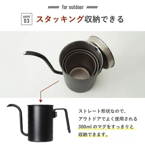 【HARIO】Zebrang Nomad 細口手沖壺 300ml 不鏽鋼手沖壺 露營咖啡 ZB-NDK-300MB