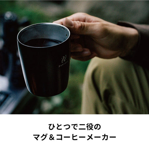 【HARIO】Zebrang 沖泡保溫馬克杯 300ml 陶瓷塗層 保溫杯 咖啡杯 ZB-SMCM-300B