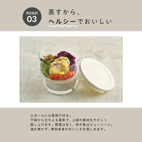 【HARIO】雙層耐熱玻璃蒸籠 800ml 微波蒸籠 蒸煮料理 GSM-2-OW