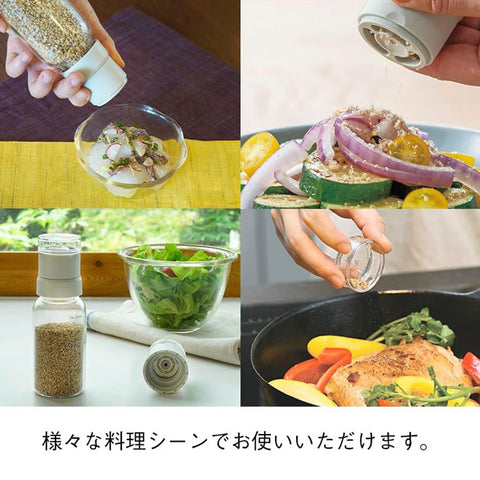 【HARIO】白色芝麻研磨罐150ml 玻璃調味研磨瓶 陶瓷研磨芯 芝麻罐 調味罐 SMGN-150-PGR