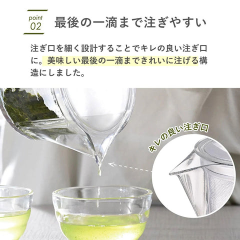 【HARIO】晶透濾沁茶壺 450ml 日本製 Tritan透明濾茶壺 泡茶壺 露營/居家必備 FIK-45-T