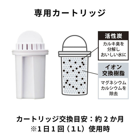【HARIO】軟水淨水壺 700ml(JNP-700-T) 職人級手沖專用 軟化水質