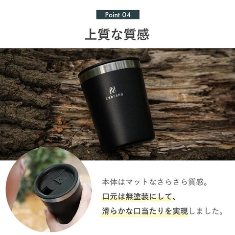 【HARIO】Zebrang 陶瓷塗層真空保溫杯 220ml 隨行杯 保溫杯 黑色 ZB-CTT-220MB