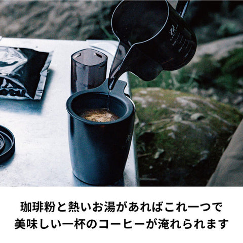 【HARIO】Zebrang 沖泡保溫馬克杯 300ml 陶瓷塗層 保溫杯 咖啡杯 ZB-SMCM-300B