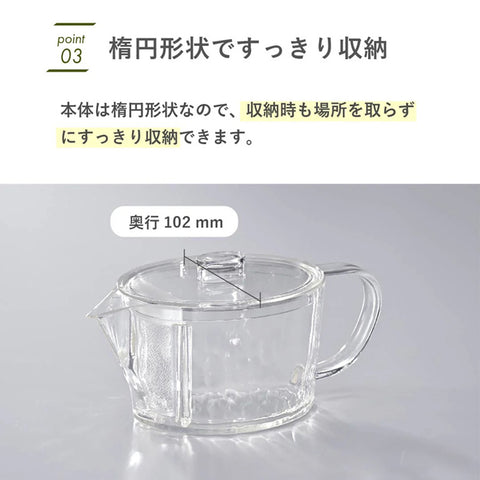 【HARIO】晶透濾沁茶壺 450ml 日本製 Tritan透明濾茶壺 泡茶壺 露營/居家必備 FIK-45-T