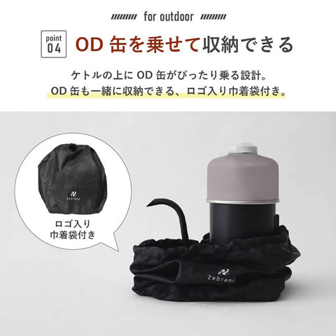 【HARIO】Zebrang Nomad 細口手沖壺 300ml 不鏽鋼手沖壺 露營咖啡 ZB-NDK-300MB