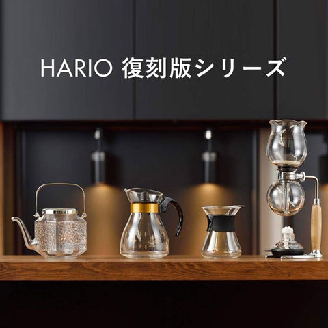【HARIO】100周年復刻版 地爐利角形冷酒器 360ml 清酒冰鎮器 日本製 IDKF-2SV