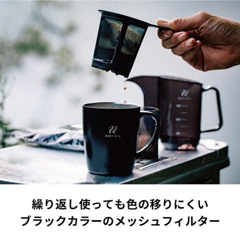 【HARIO】Zebrang 沖泡保溫馬克杯 300ml 陶瓷塗層 保溫杯 咖啡杯 ZB-SMCM-300B