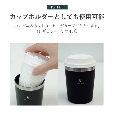 【HARIO】Zebrang 陶瓷塗層真空保溫杯 220ml 隨行杯 保溫杯 黑色 ZB-CTT-220MB