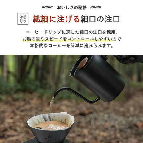 【HARIO】Zebrang Nomad 細口手沖壺 300ml 不鏽鋼手沖壺 露營咖啡 ZB-NDK-300MB