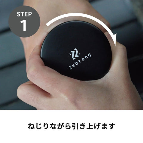 【HARIO】Zebrang 迷你儲豆罐 50g 咖啡豆保存罐 隨身豆罐 露營咖啡 ZB-CC-50B