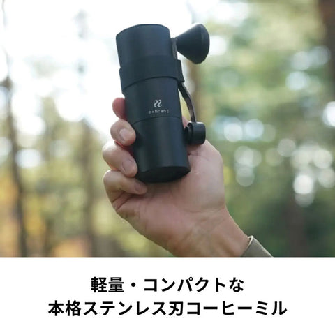 【HARIO】Zebrang 不鏽鋼磨豆機 2杯用 手搖磨豆機 咖啡磨豆機 ZB-CMS-B