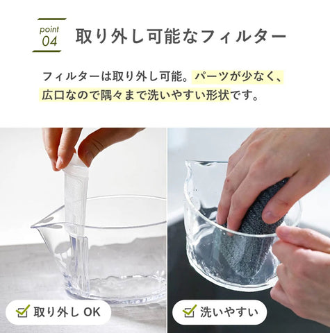 【HARIO】晶透濾沁茶壺 450ml 日本製 Tritan透明濾茶壺 泡茶壺 露營/居家必備 FIK-45-T