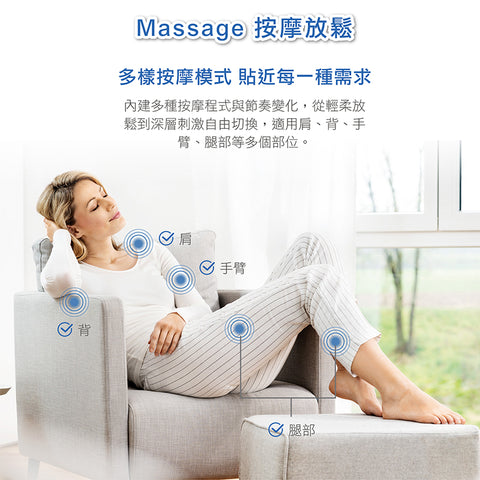 【beurer 博依】低週波治療儀 EM49