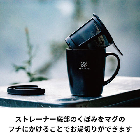 【HARIO】Zebrang 沖泡保溫馬克杯 300ml 陶瓷塗層 保溫杯 咖啡杯 ZB-SMCM-300B